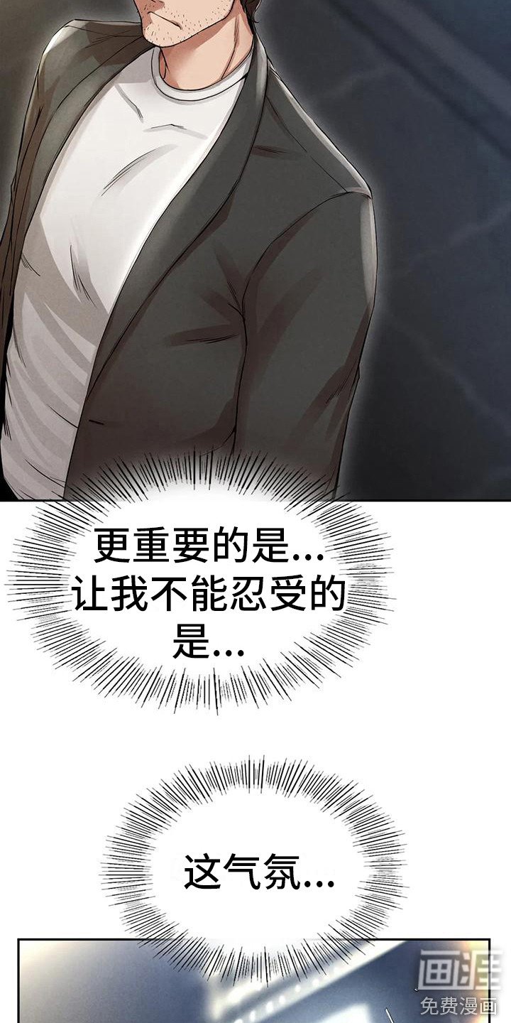 第13章：大哥