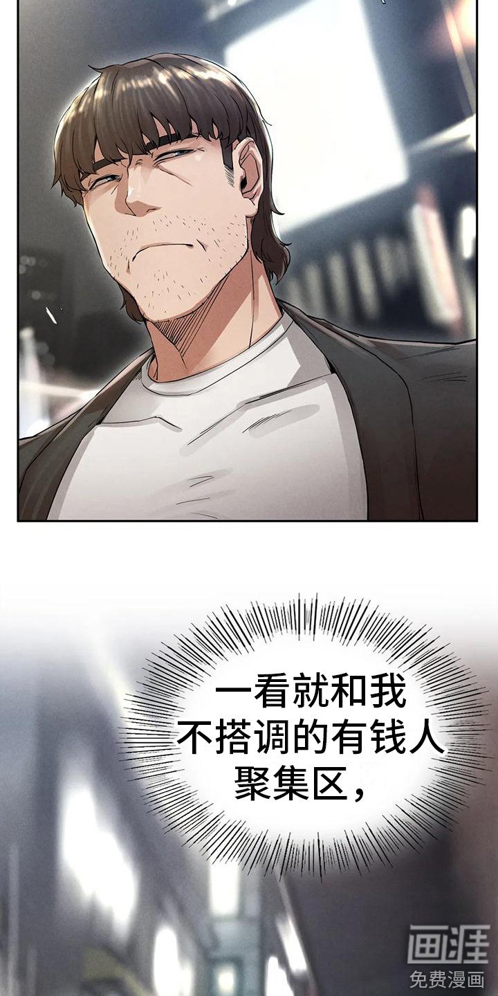 第13章：大哥
