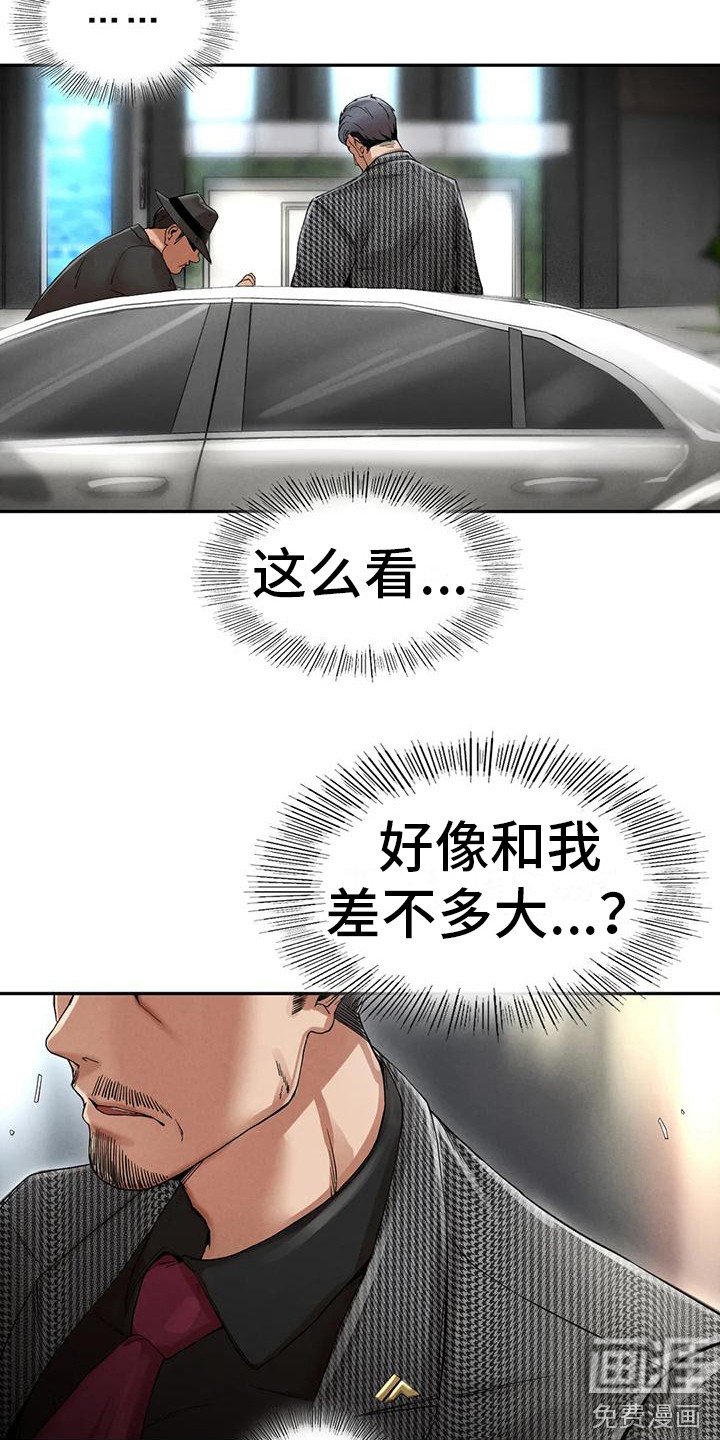 第13章：大哥