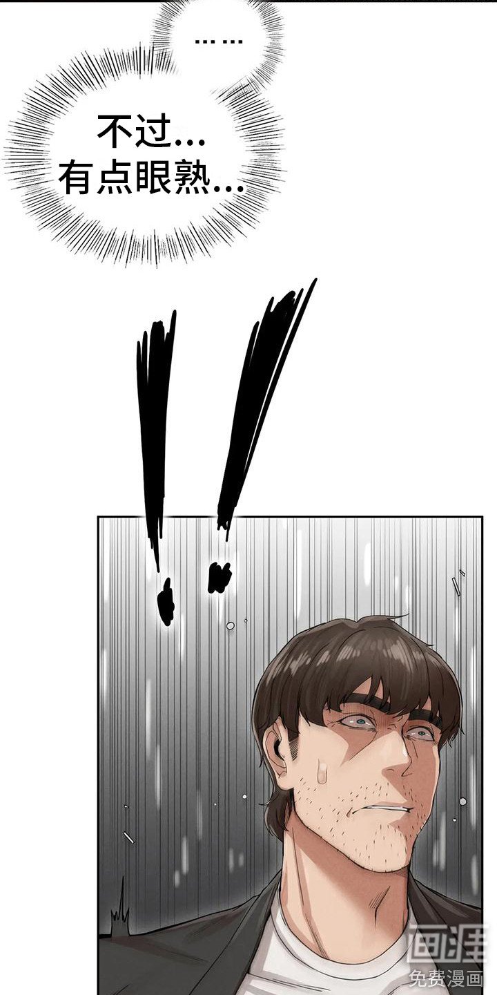 第13章：大哥