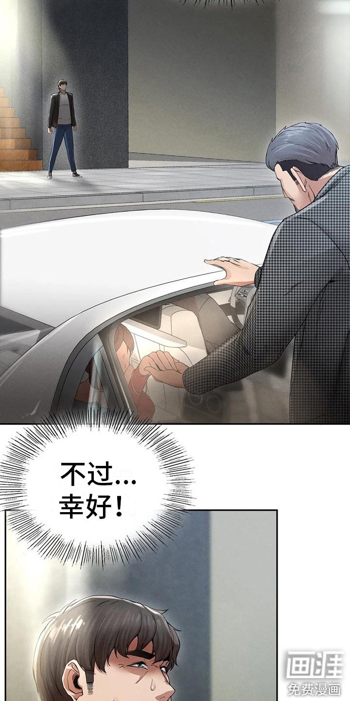 第13章：大哥