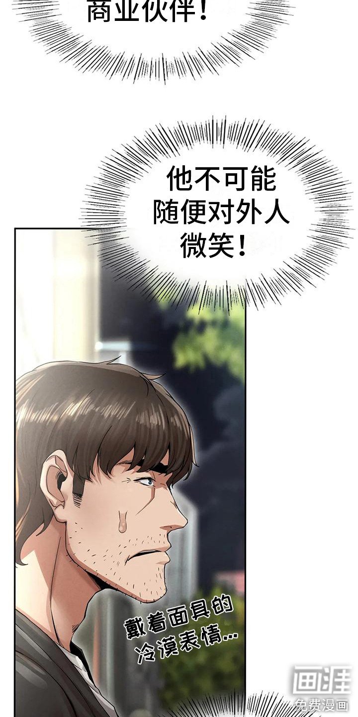 第13章：大哥
