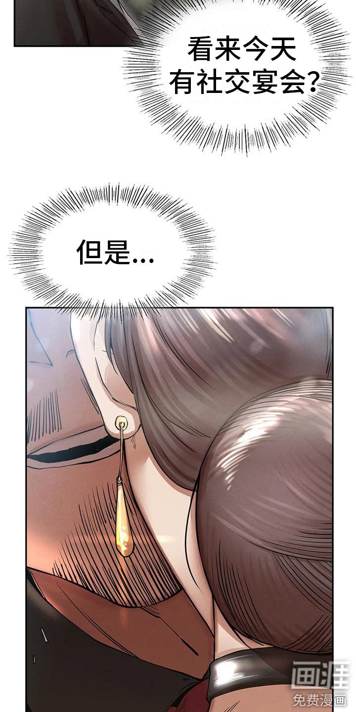 第13章：大哥
