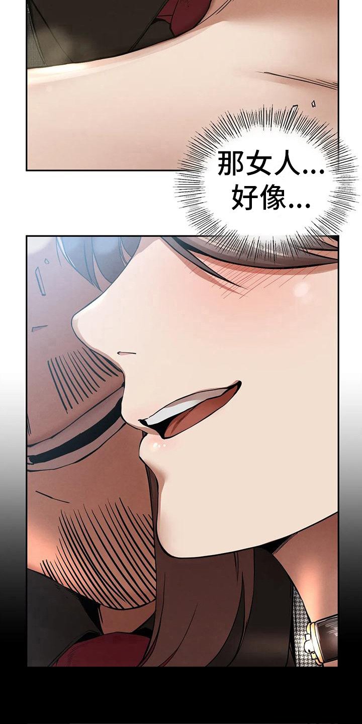 第13章：大哥