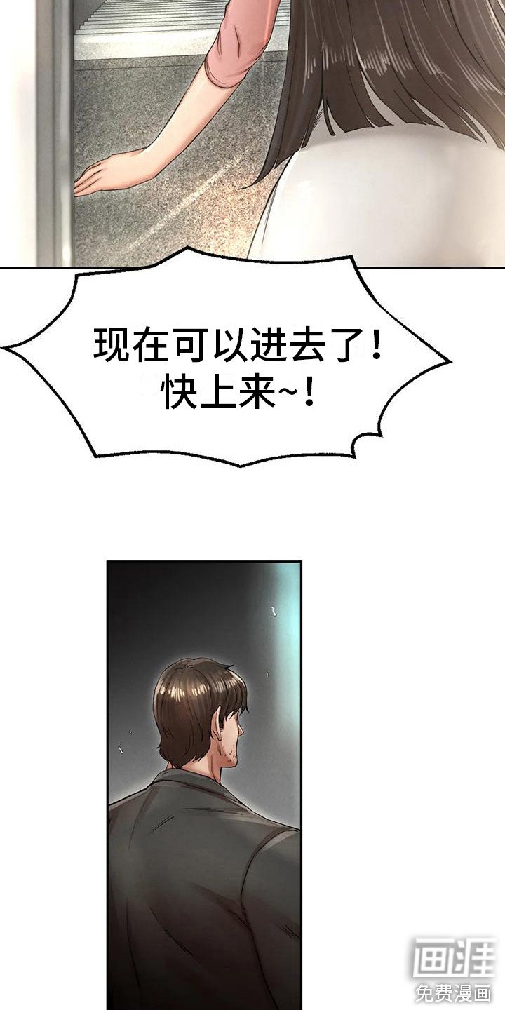 第13章：大哥