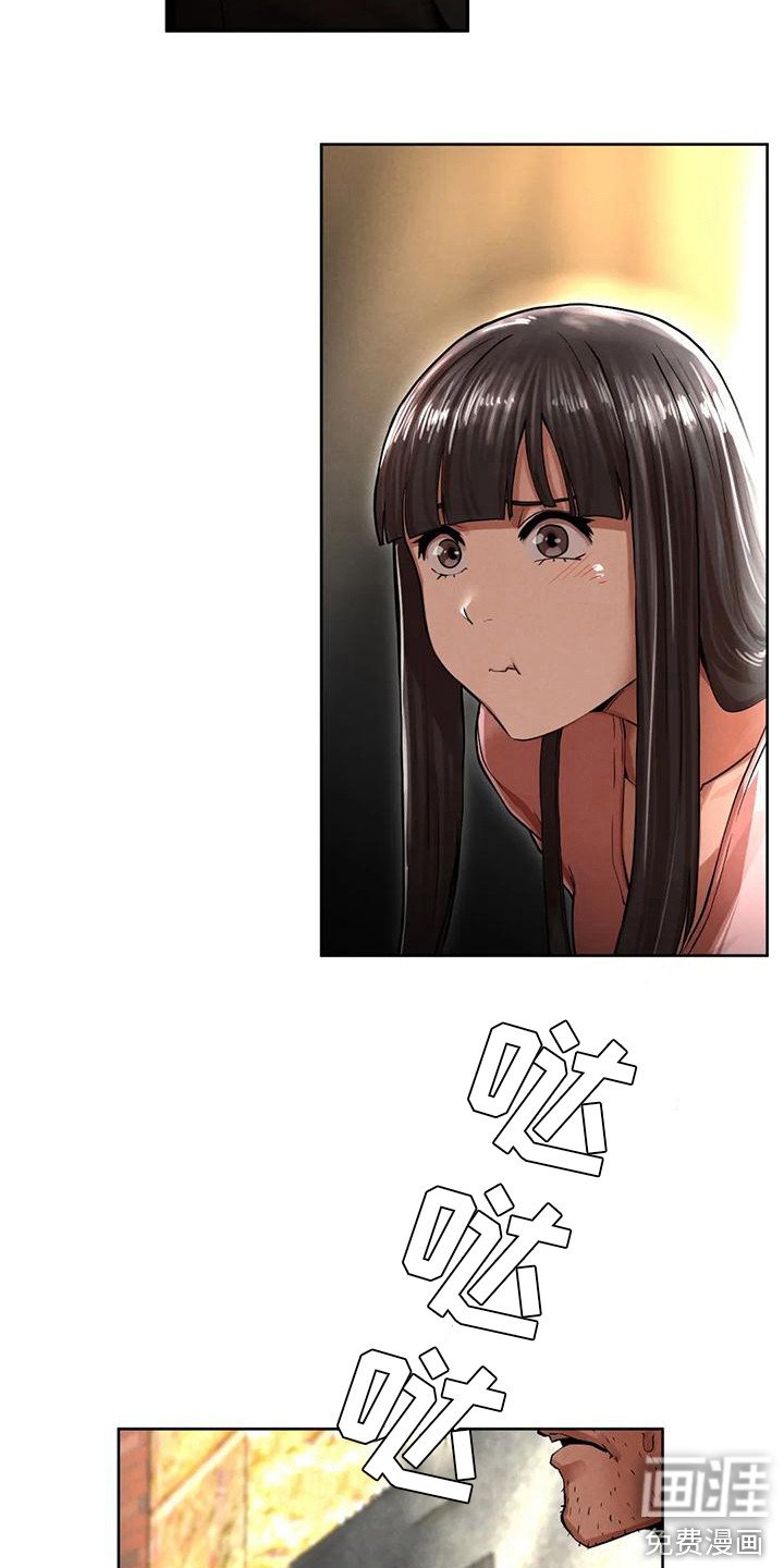 第13章：大哥