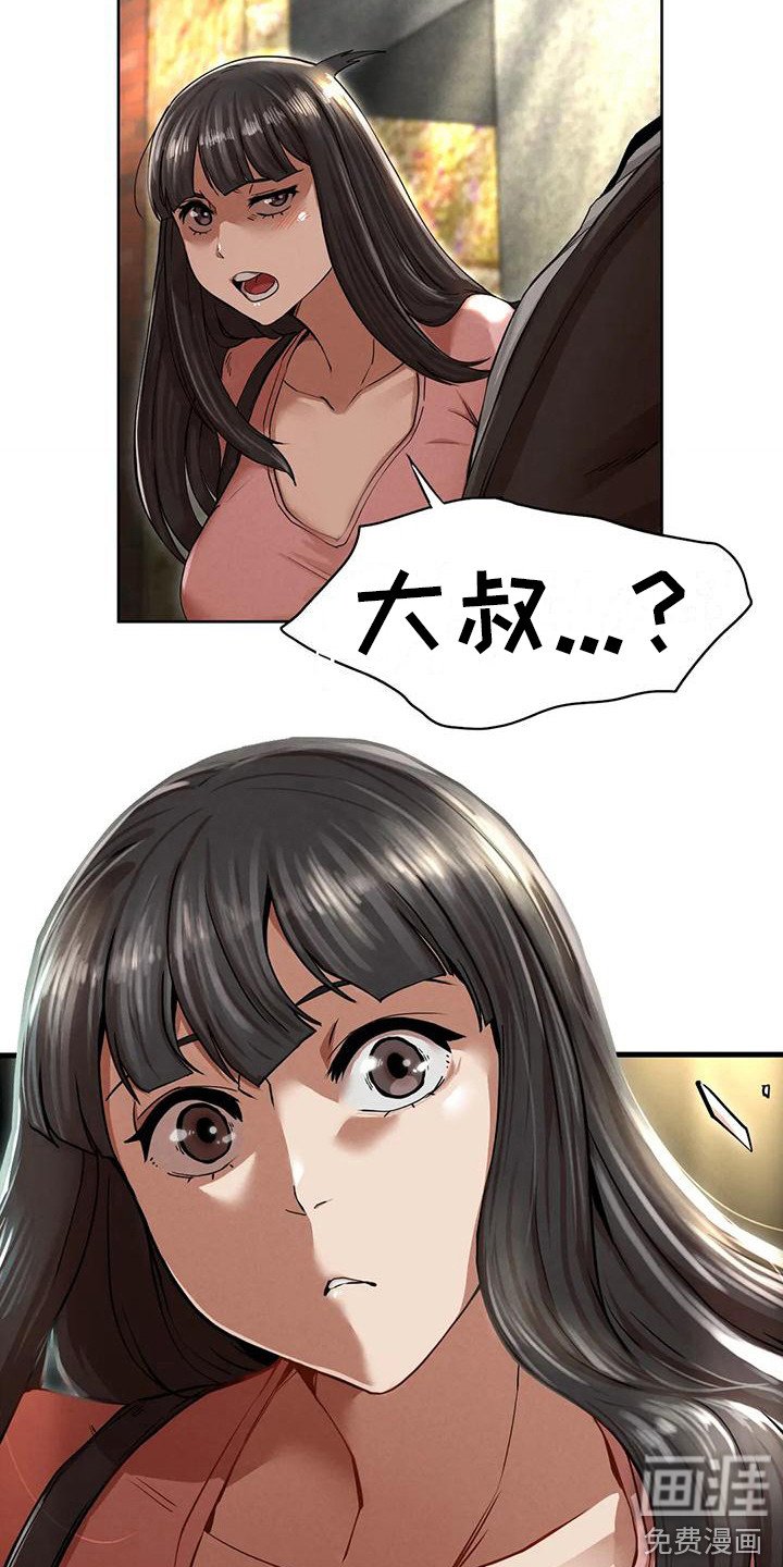第13章：大哥