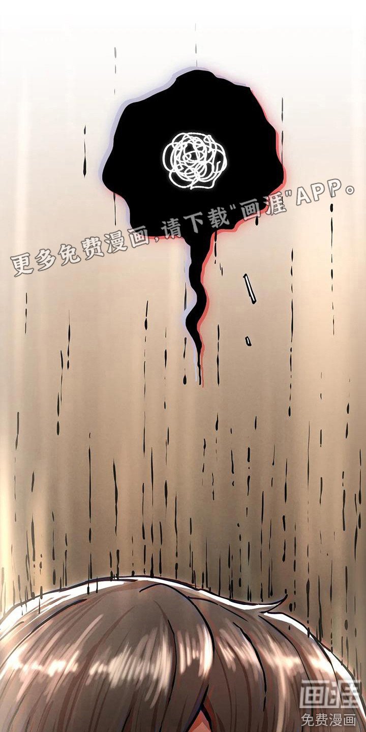 第14章：难以置信