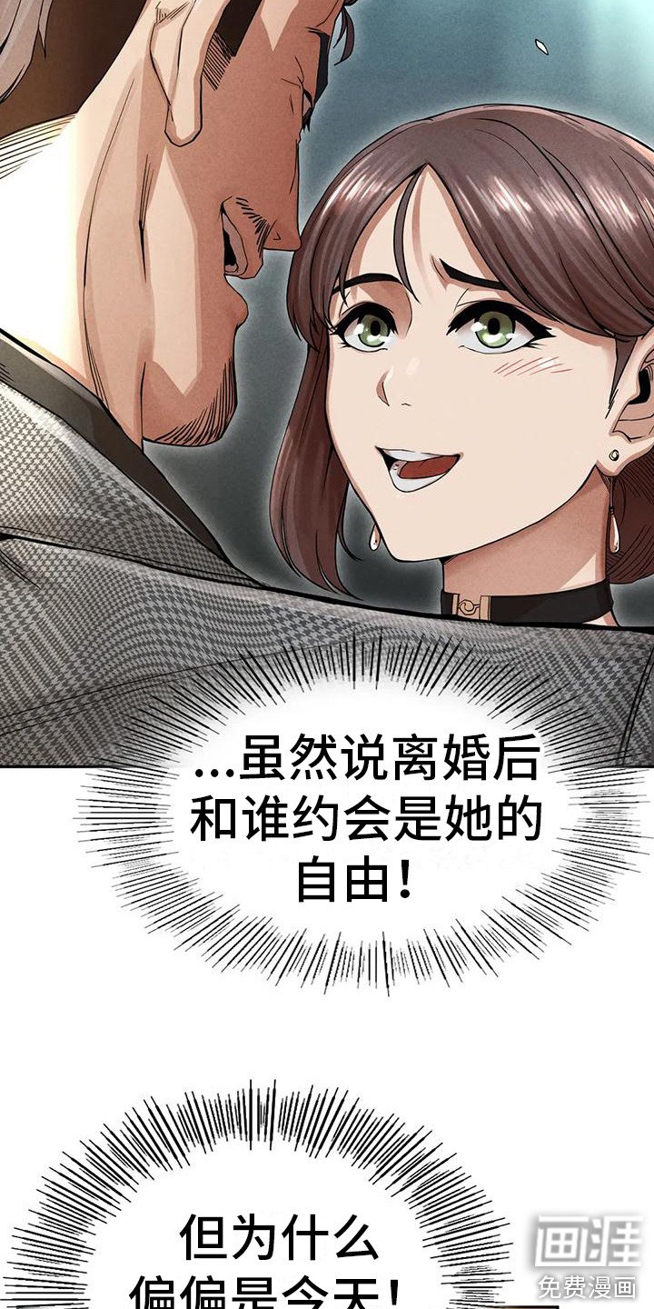 第14章：难以置信