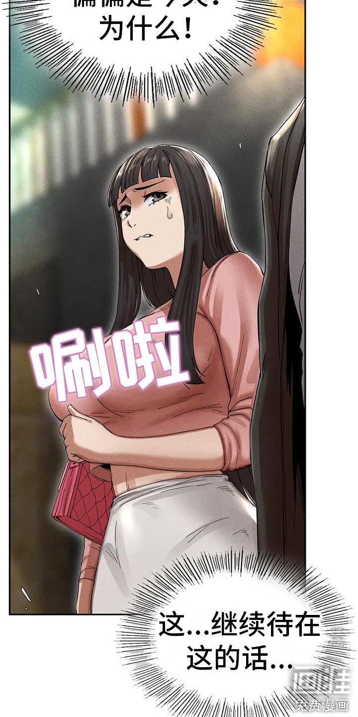 第14章：难以置信