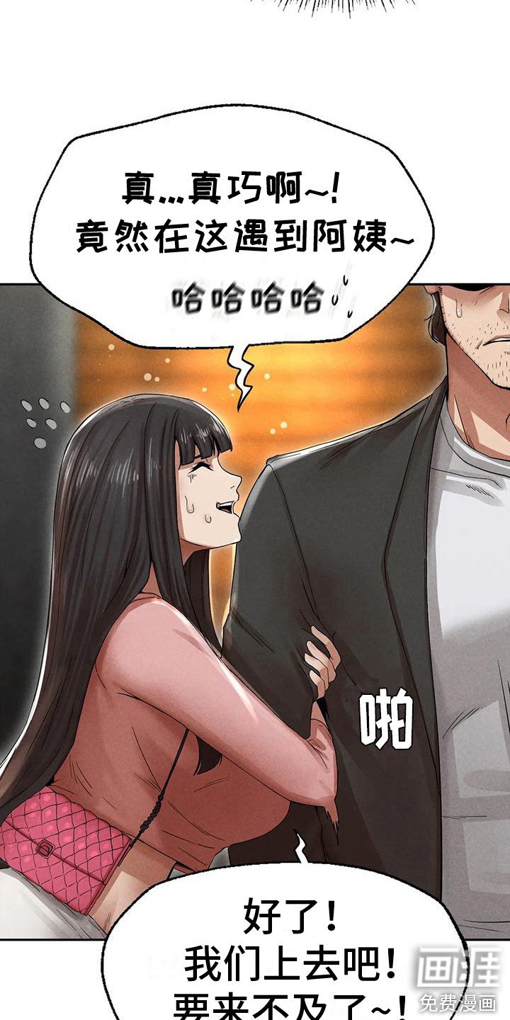 第14章：难以置信