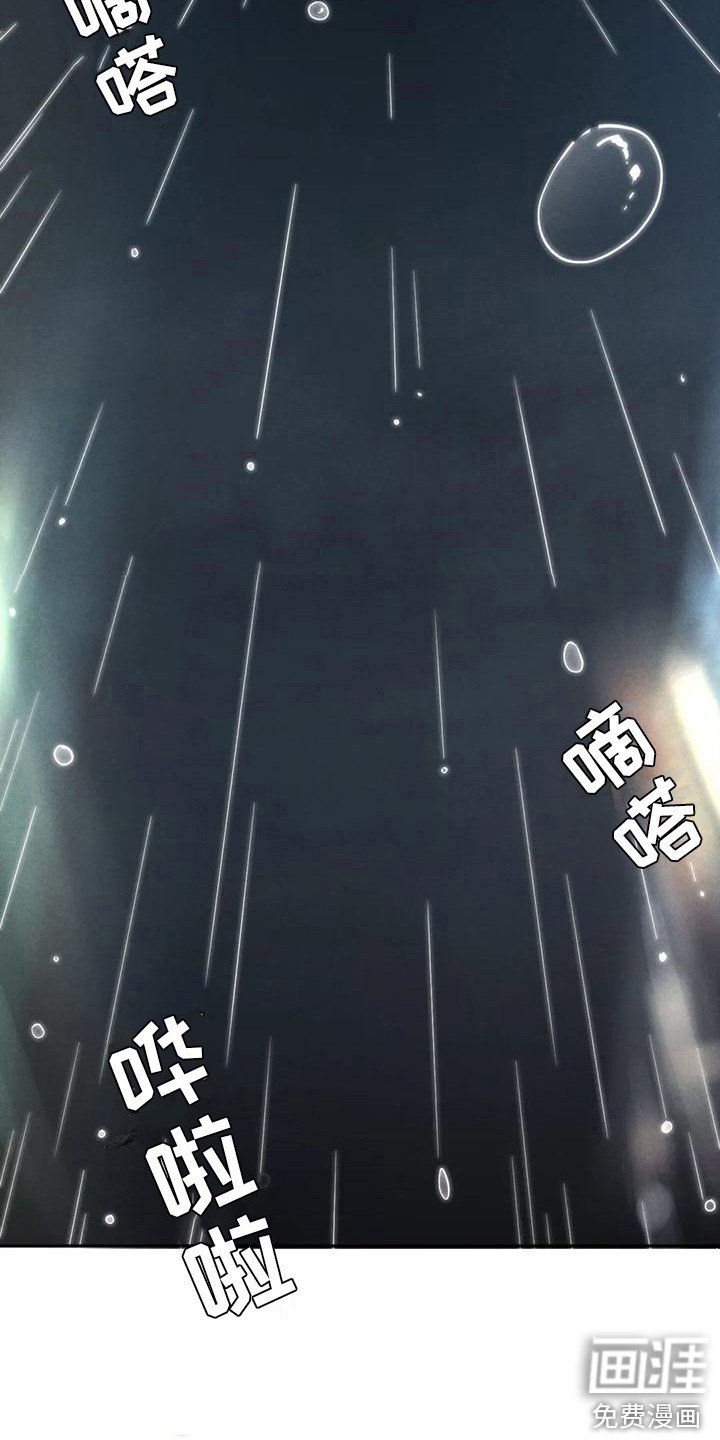 第14章：难以置信
