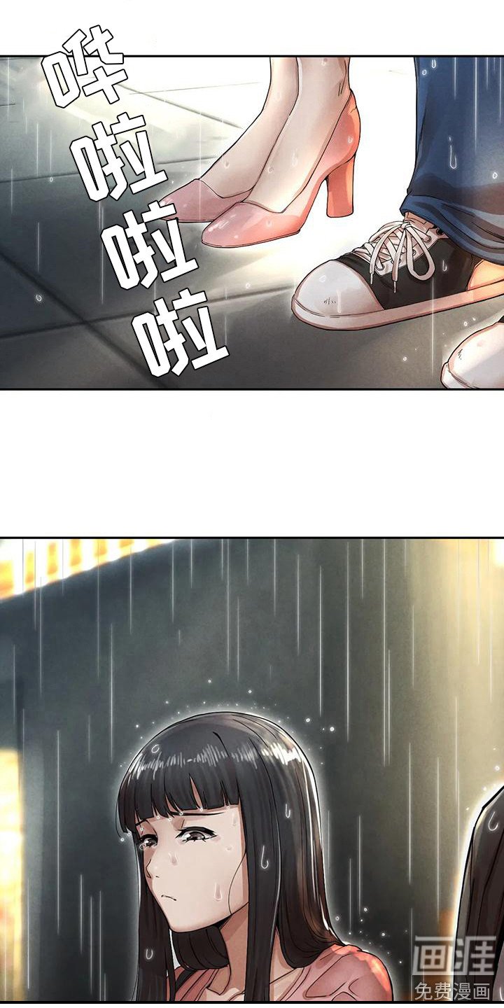 第14章：难以置信