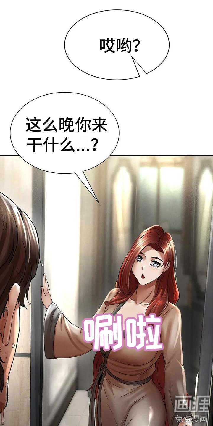 第15章：落汤鸡