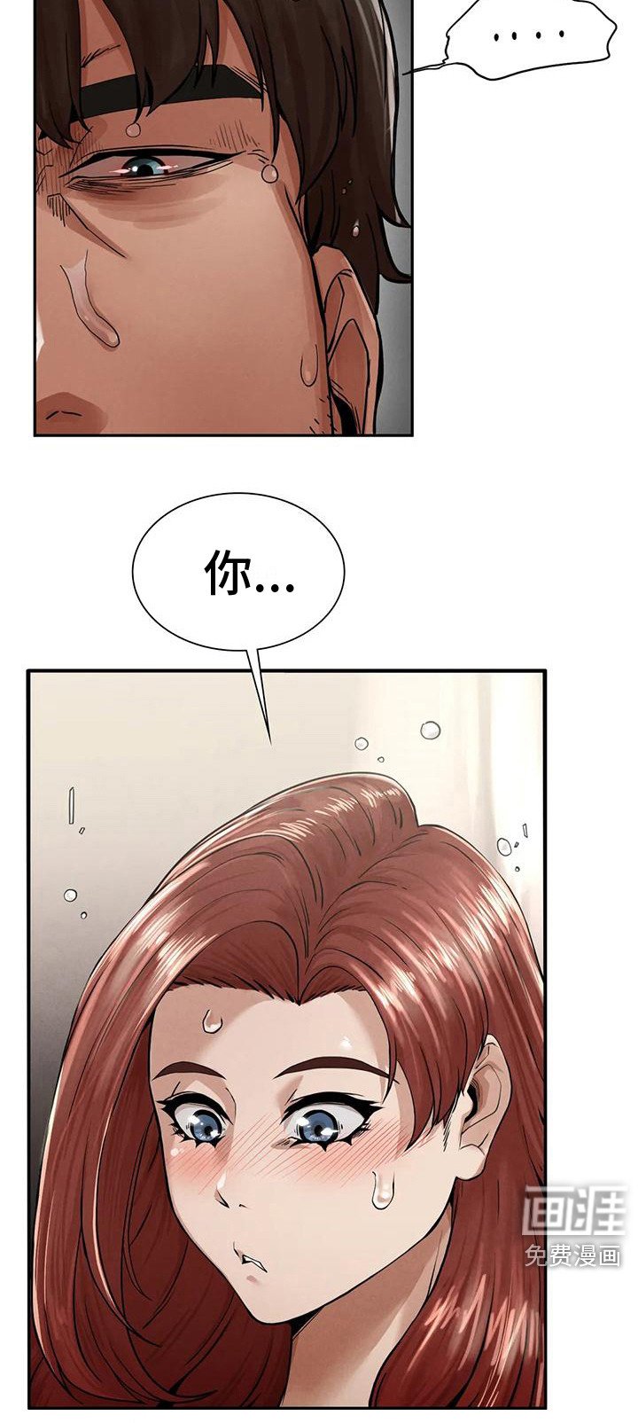 第15章：落汤鸡