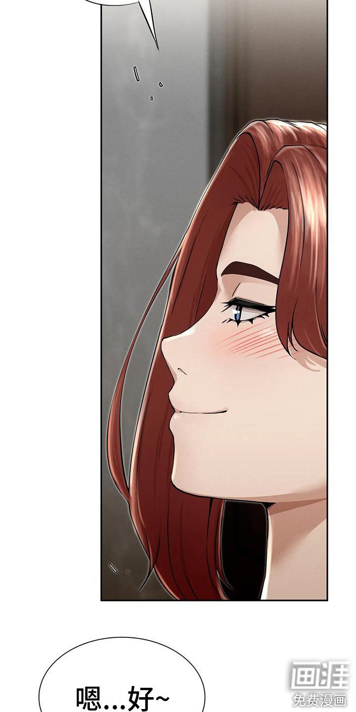 第15章：落汤鸡
