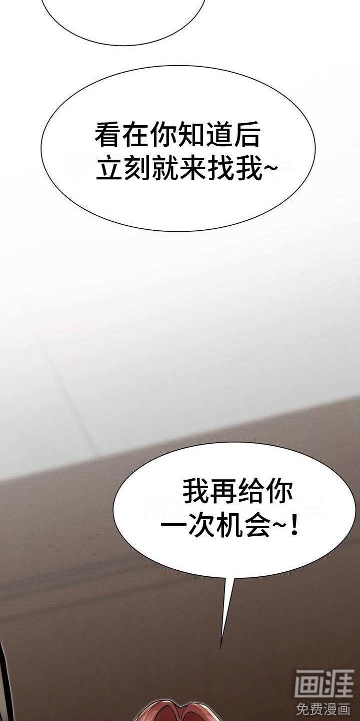 第15章：落汤鸡