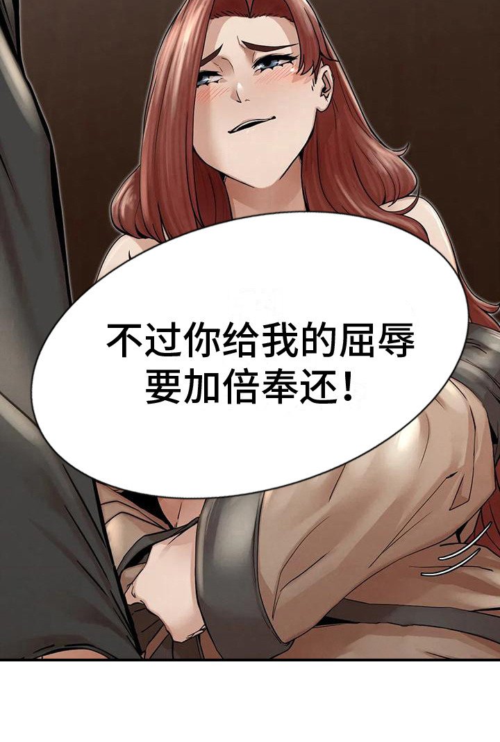 第15章：落汤鸡