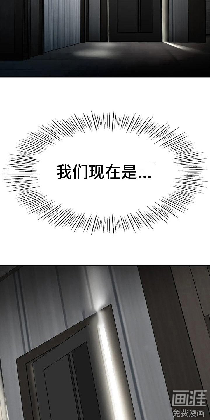 第16章：厚颜无耻