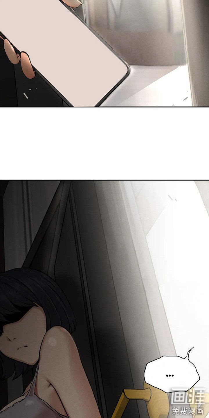 第16章：厚颜无耻