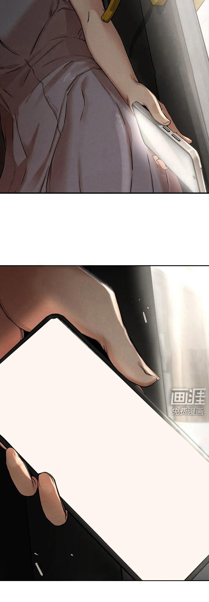 第16章：厚颜无耻