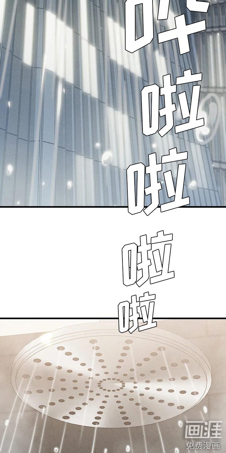 第16章：厚颜无耻