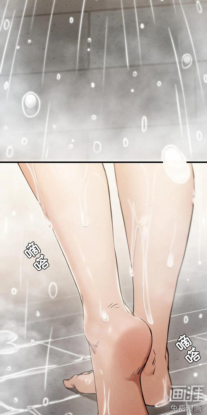 第16章：厚颜无耻
