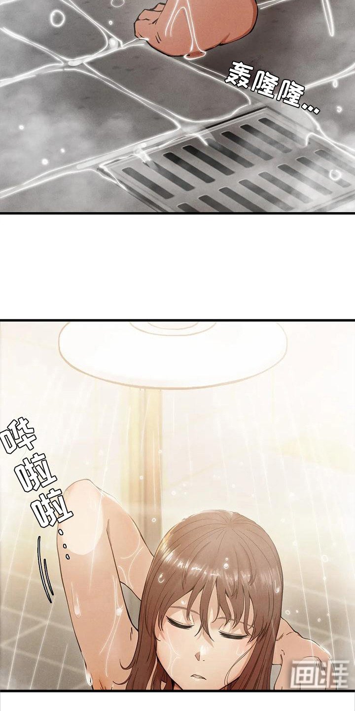 第16章：厚颜无耻