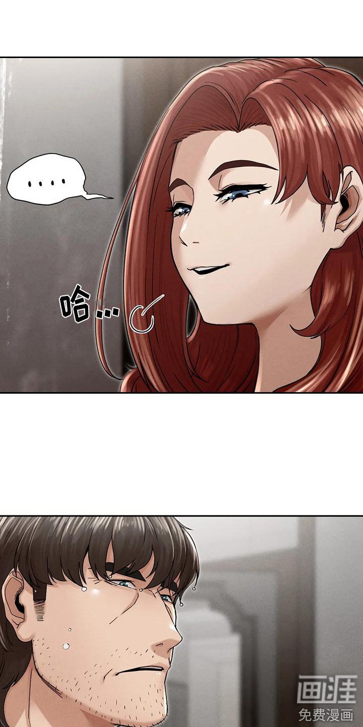 第16章：厚颜无耻