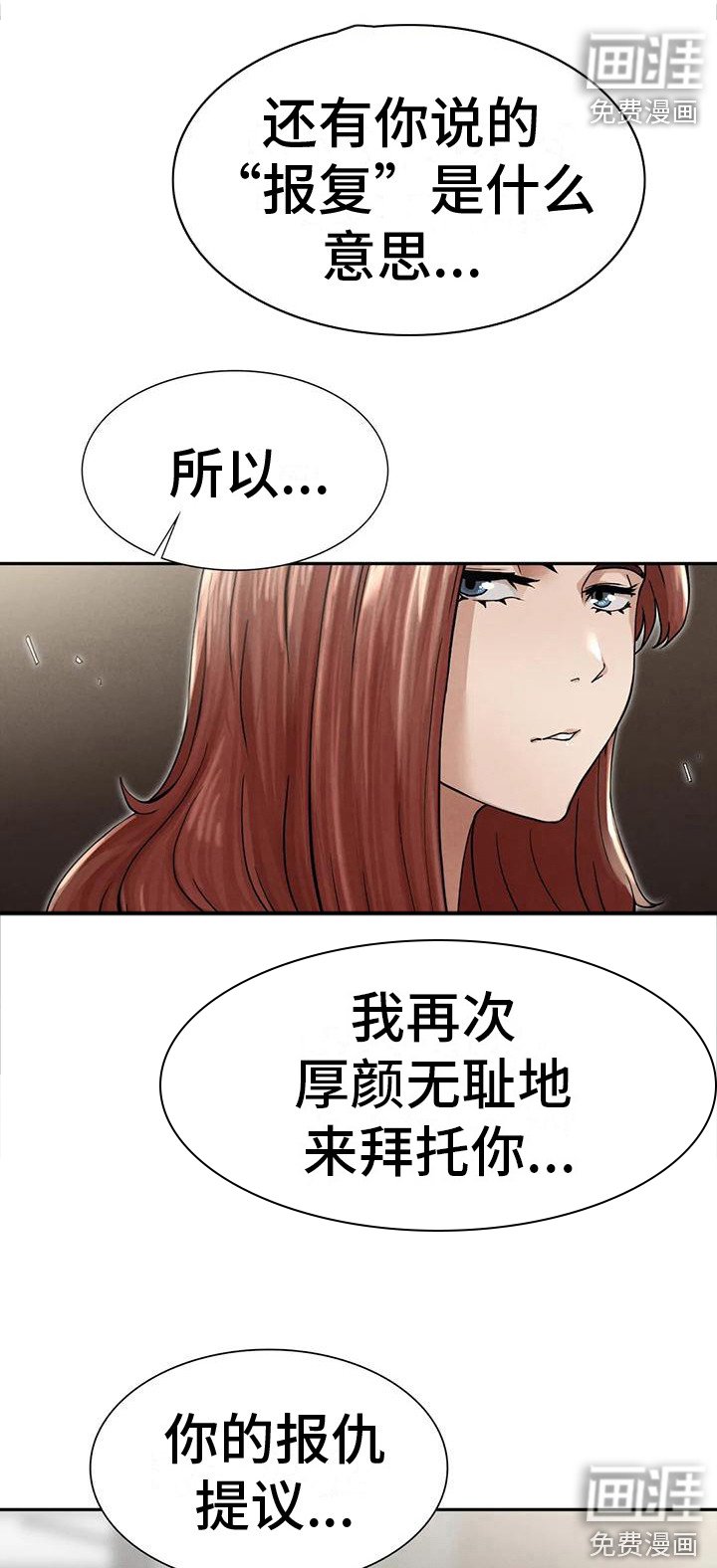第17章：一条船上