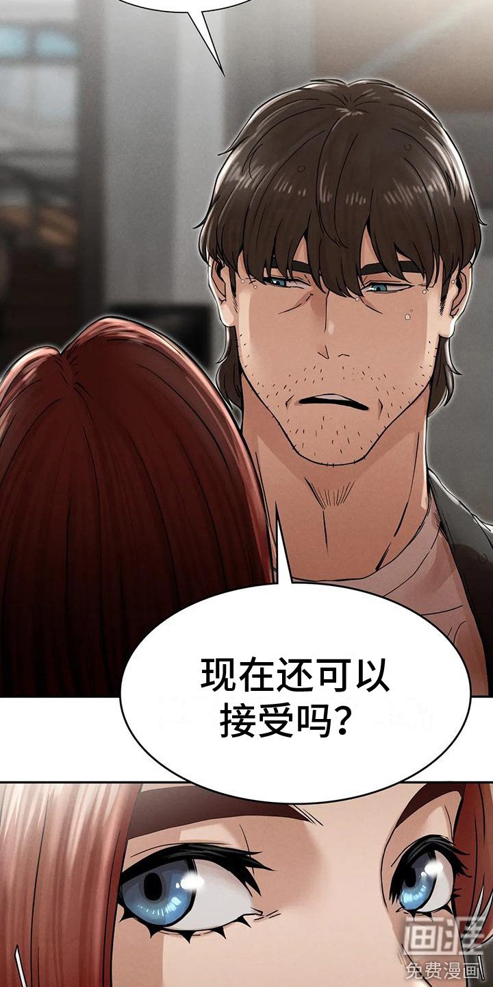 第17章：一条船上