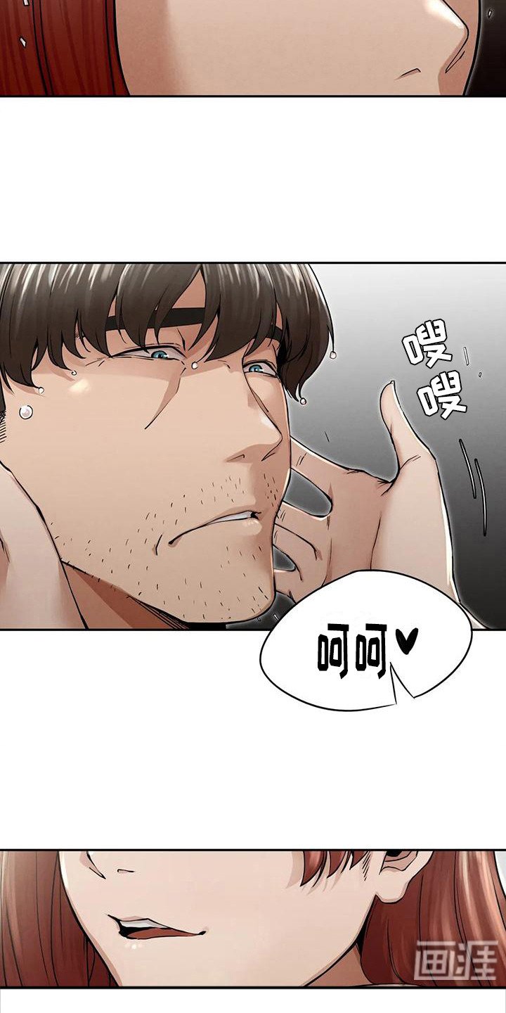 第17章：一条船上