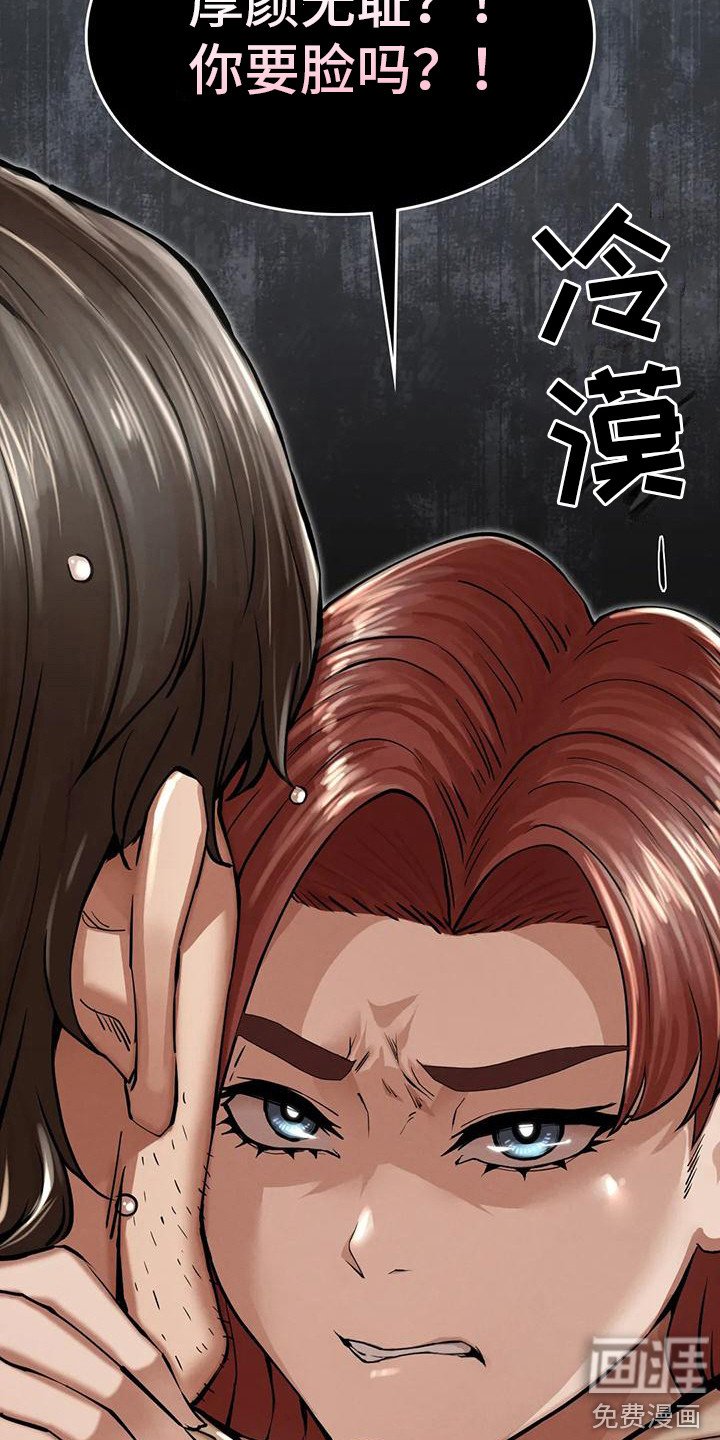 第17章：一条船上