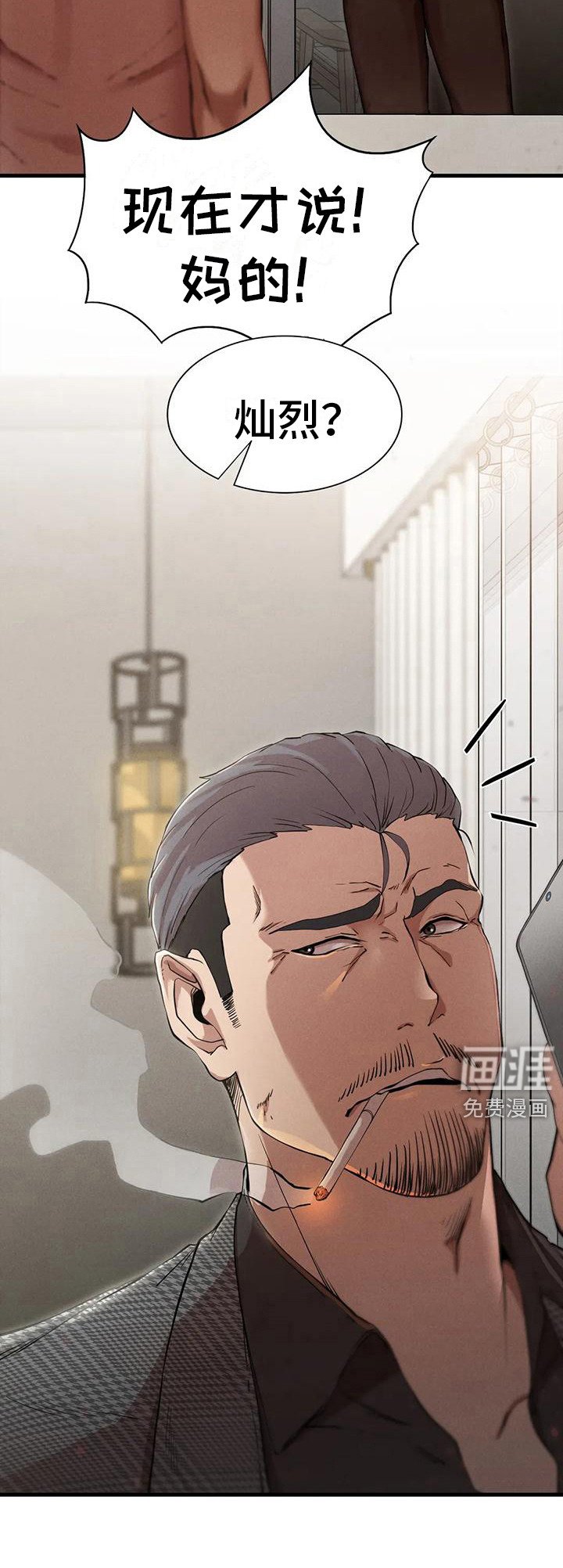 第17章：一条船上