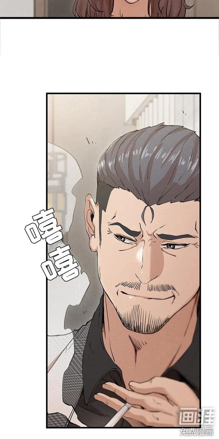 第18章：有急事