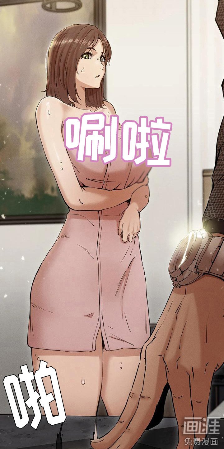 第18章：有急事