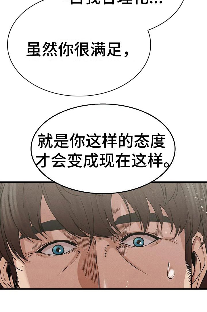第18章：有急事