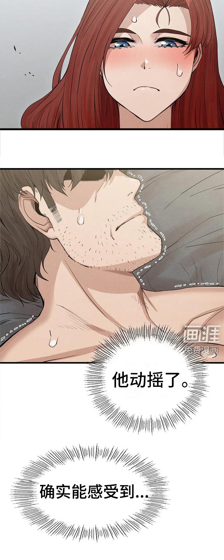 第19章：认清现实