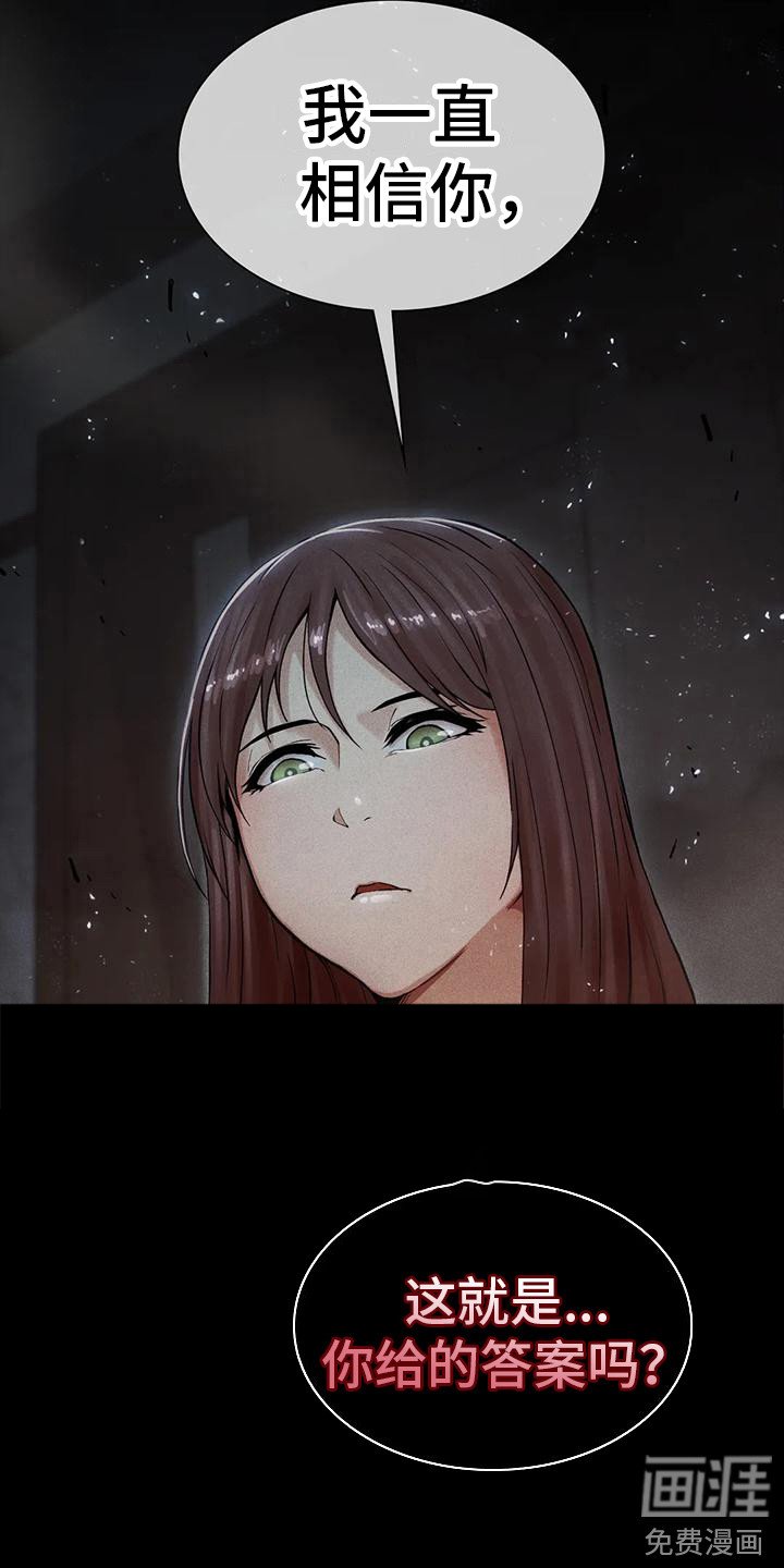 第19章：认清现实