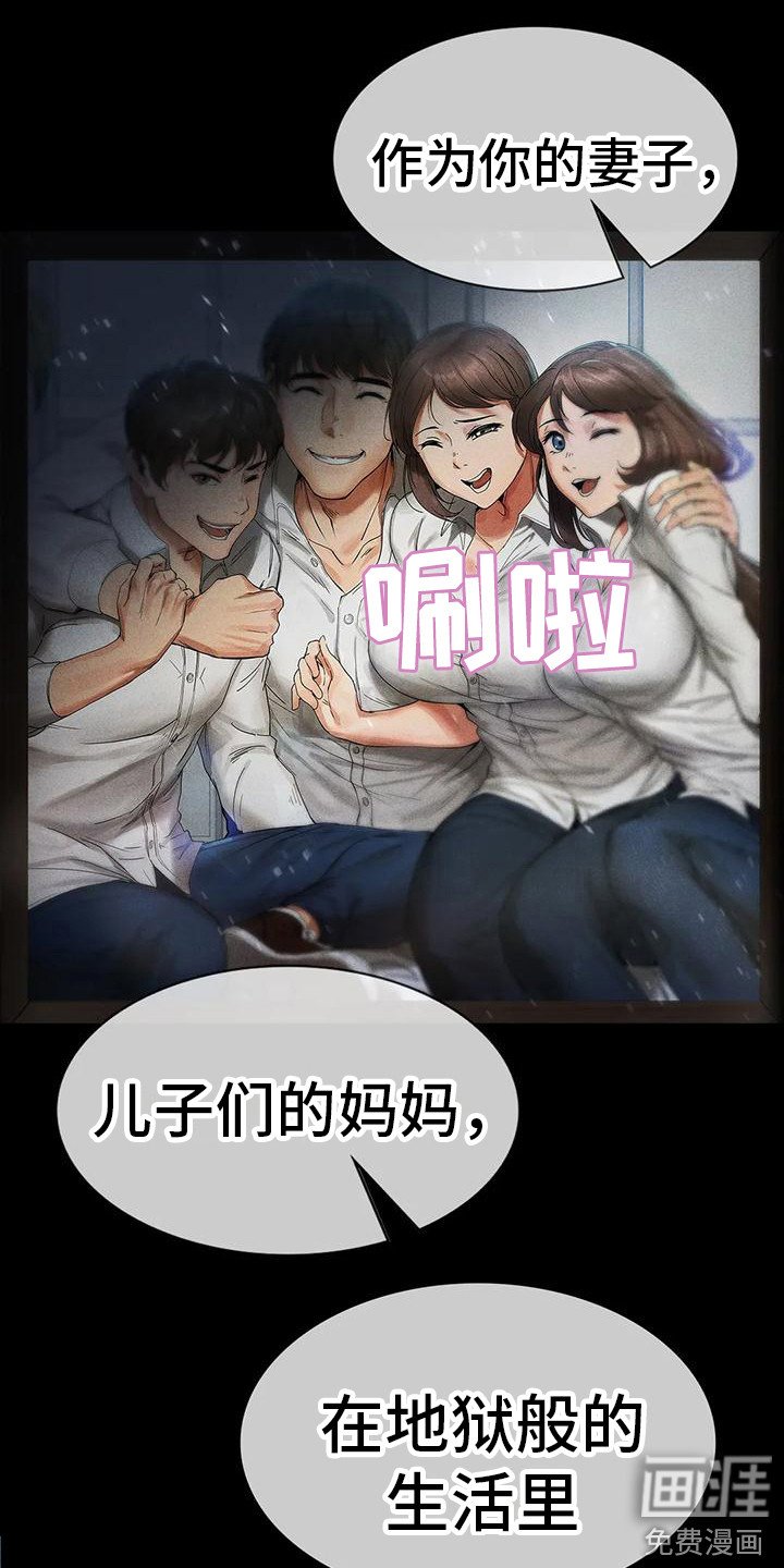 第19章：认清现实