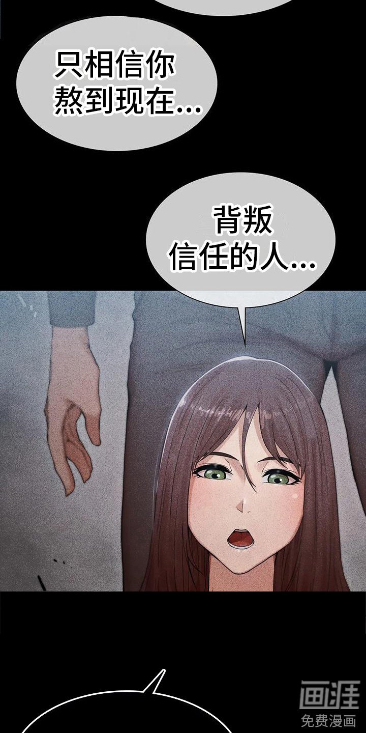 第19章：认清现实