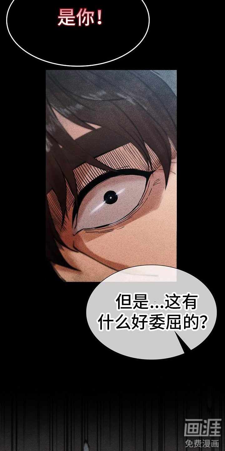 第19章：认清现实