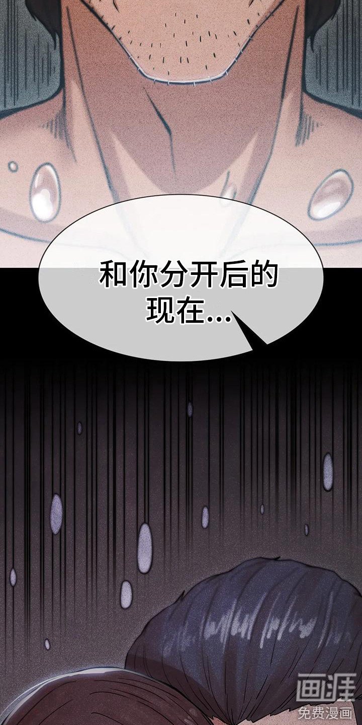 第19章：认清现实