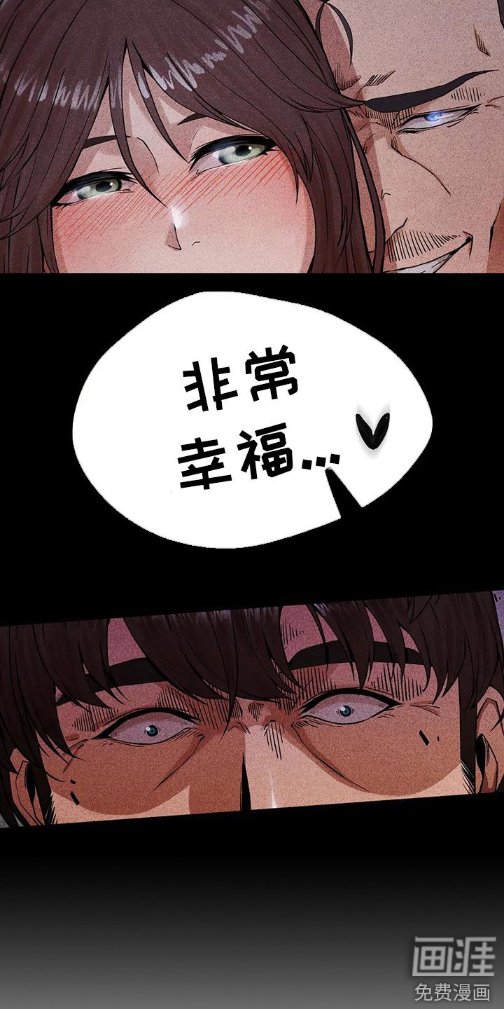 第19章：认清现实