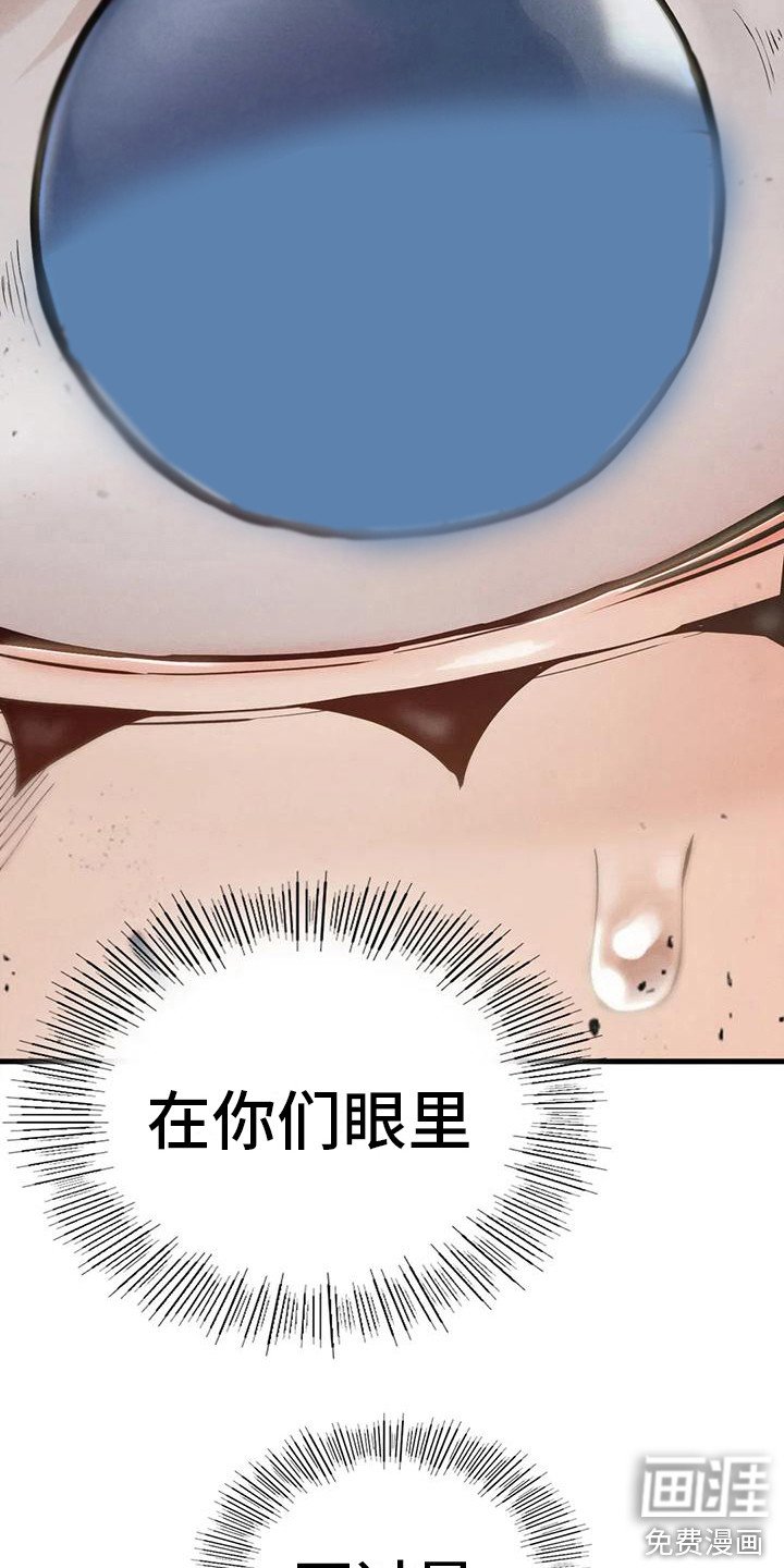 第19章：认清现实