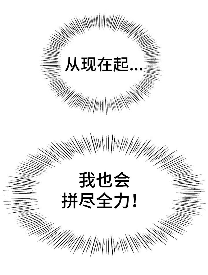 第19章：认清现实