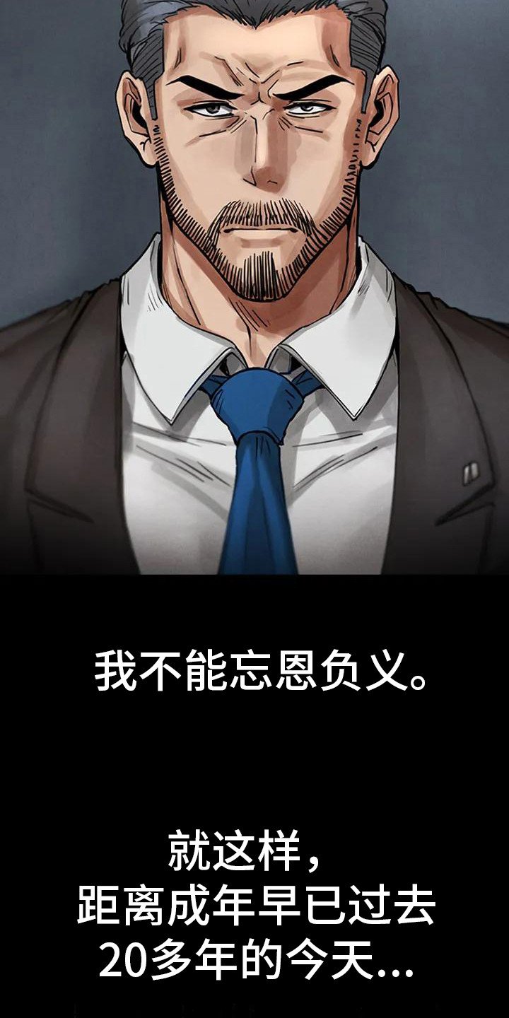 第2章：变化