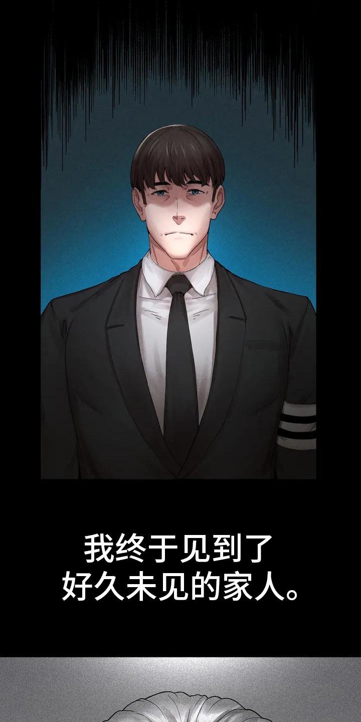第2章：变化