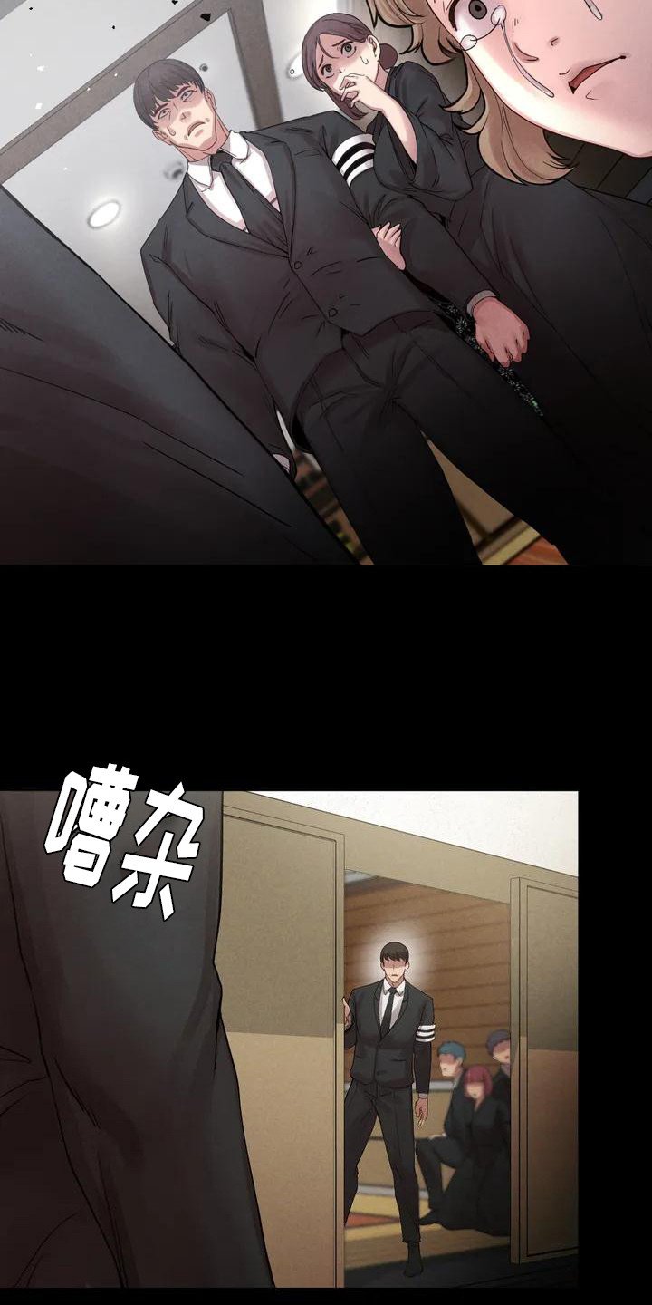 第2章：变化