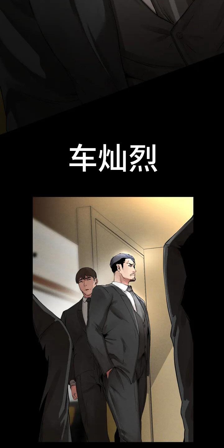 第2章：变化